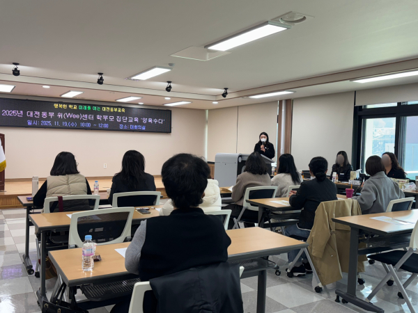 자살 예방 리터러시 교육 ‘양육수다’ 진행 모습