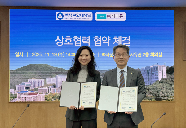 MOU 체결 기념 사진 촬영 (왼쪽 옥성아 대표, 오른쪽 이경직 총장)