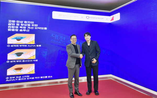 대전혁신센터, 모이스텐에 1억 원 투자 진행