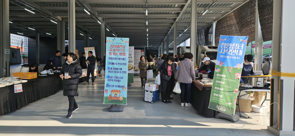 20일, ‘서울 싱싱 직거래 목요장터’에서 열린 김장 특판 행사 모습
