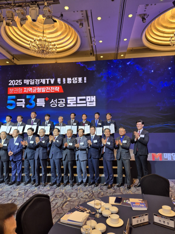 ‘대한민국 100대 지역투자유망사업’의 1차 50대 유망사업에 선정 인증서 수상 모습