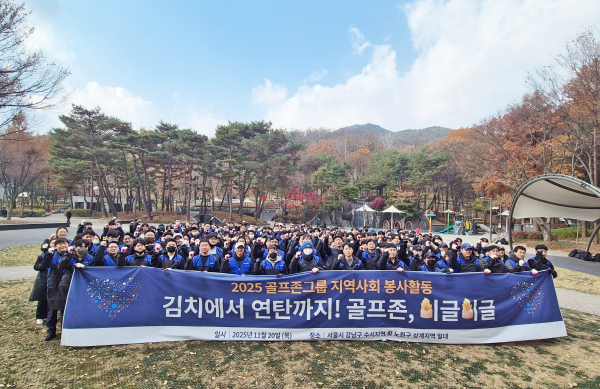 상계동 연탄 나눔에 참여한 임직원들이 기념 촬영을 하고 있다