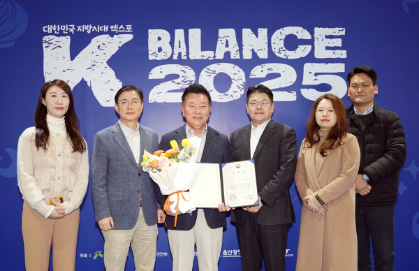 대전TP, 산업부 장관 표창 기념촬영