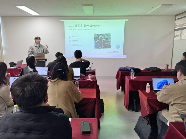 공직자 워케이션 진행 모습