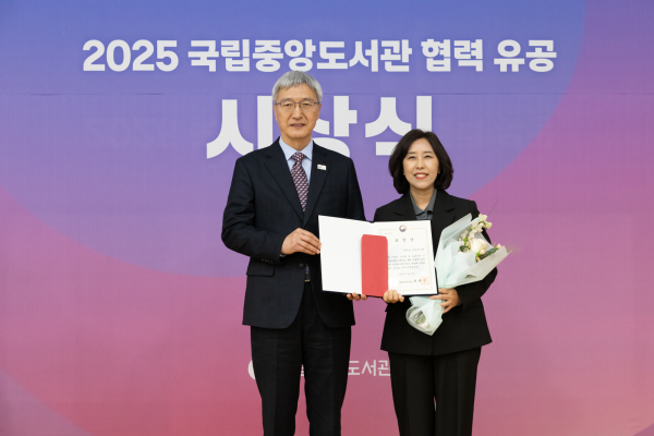 웅진도서관 문체부 장관상 수상 모습