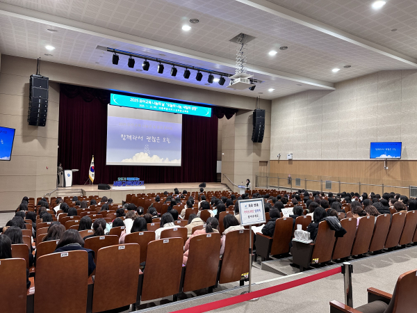 ‘2025 유아교육 나눔의 날’ 행사 모습