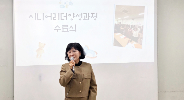 19일 ‘2025 시니어 리더 양성 과정’ 수료식 개최 (김인식 원장 축사)