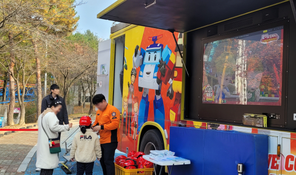 대전오월드는 관람객과 함께 안전체험 프로그램을 진행했다.