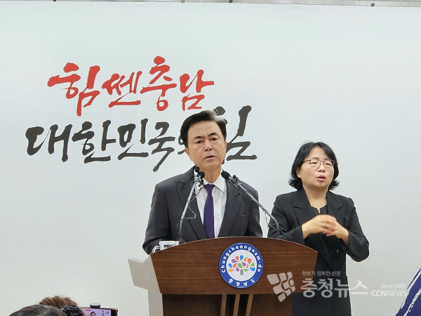 김태흠 충남도지사. 사진 박영환 기자