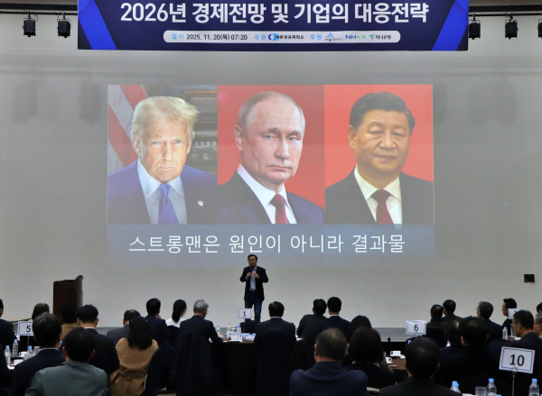 제39차 세종경제포럼(박종훈 소장)