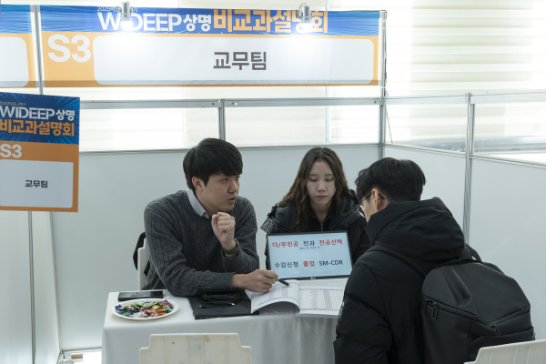 설명회에 참여한 학생대상 상담모습