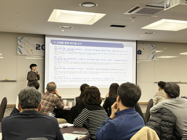 김진숙 경기도교육연구원장 특강