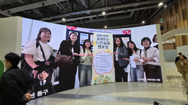 지난 19일, 울산전시컨벤션센터에서 막을 올린 ‘2025 대한민국 지방시대 엑스포’에 참가 모습