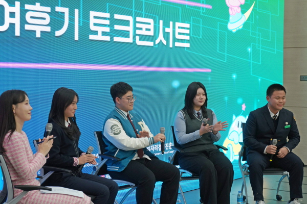 대전교육발전특구 고교-대학 연계사업 성과공유회 진행 모습