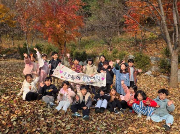 국립산림치유원, 졸업반 유아 대상 ‘숲속 졸업식’ 진행 모습