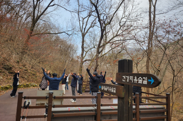 참가자들이 ‘활인심방 숲테라피’ 산림치유 프로그램을 체험하고 있다.
