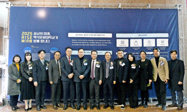 행사 진행중 단체사진을 찍고 있다. (사진 중앙 백석문화대 이경직 총장 기준 왼쪽 지방시대위원회 김영춘 위원, 오른쪽 충남RISE센터 승융배 센터장)