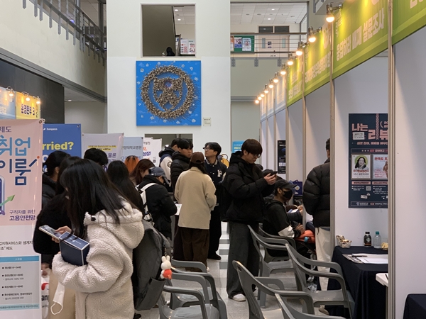 배재대 잡페스타