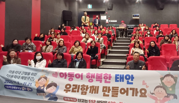 지난 20일 태안작은영화관에서 진행된 토크 콘서트 모습.