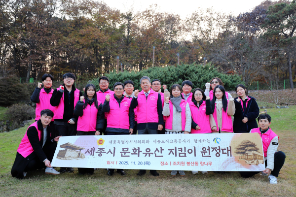 버스타고 문화유산 지킴이 원정대 단체사진