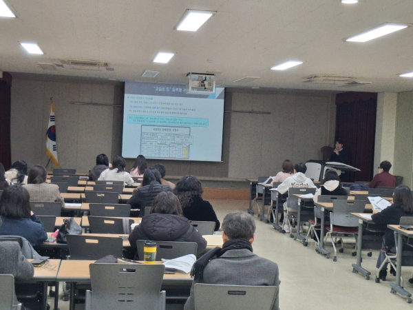 대전서부교육, 신규 학원 및 교습소 운영자 연수 진행 모습