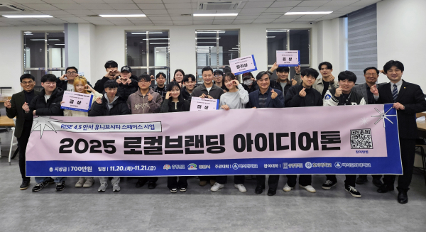 행사종료 후 단체사진 (맨 오른쪽 행사 총괄자 이승화 교수 및 정중앙 대상팻말 남성+왼쪽 검은옷 여성 (장원영) 대상수상자 팜팜팀)