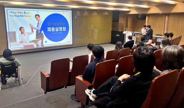 대전·충청권역 장애대학생 기업탐방 프로그램 진행 모습