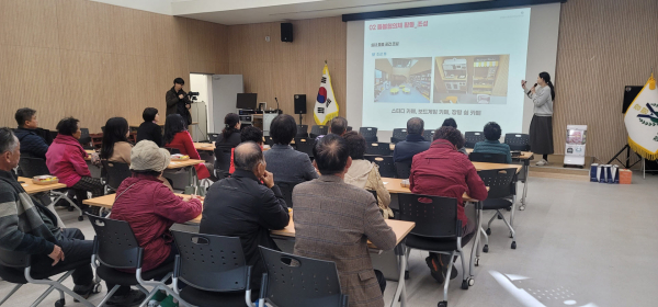 ‘다-해볼래 성과공유회’에서 관계자와 주민들이 조성 과정 및 운영 성과를 공유하며 향후 발전 방향을 논의하고 있다.