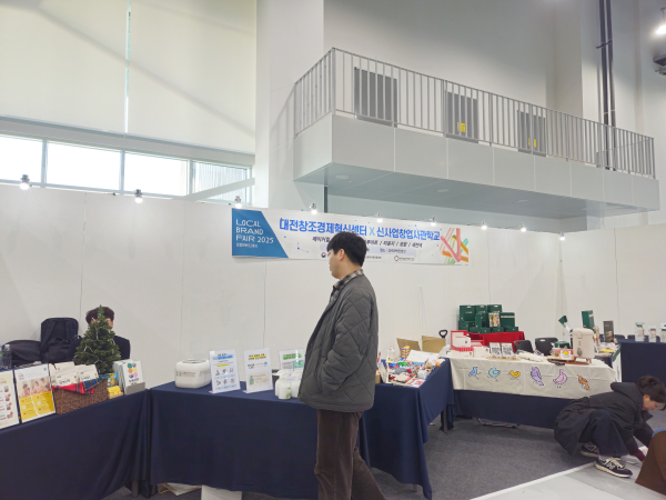 로컬브랜드페어 참가 모습