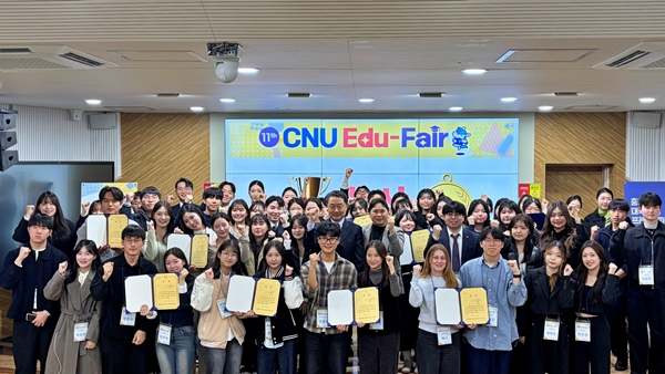 충청권역 대학 연합 프레젠테이션 경진대회