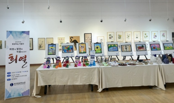 2025년 평생학습 성과발표회 개최