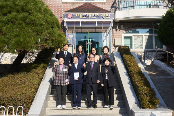 구세군대전혜생원 방문