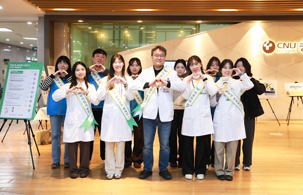 충남대병원 아동학대 예방캠페인