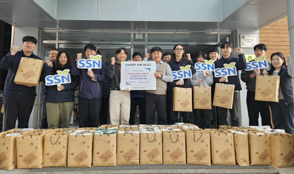 한국지역난방공사 세종지사, 취약계층 아이들을 위한 위생용품 꾸러미 전달식 모습