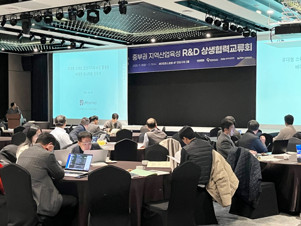 지난 19일, ‘지역산업육성 R&D 상생협력 교류회’ 개최 모습