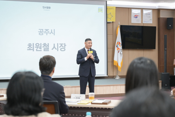 ‘카카오 프로젝트 단골-찾아가는 지역상권 활성화 사업’의 성과공유회 개최 모습