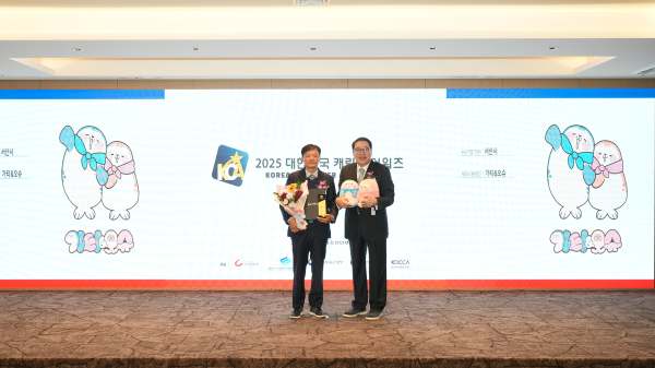 지난 25일 서울 코리아나호텔에서 열린 2025 대한민국 캐릭터 어워즈 시상식 모습