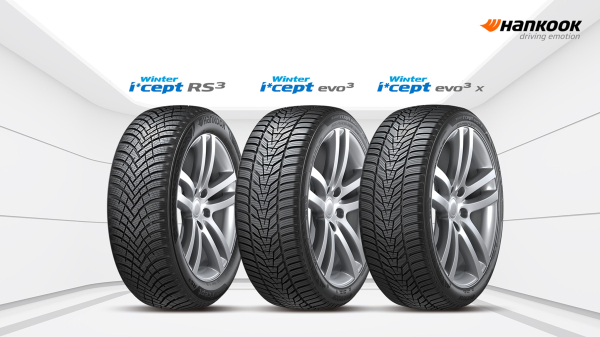 윈터 아이셉트 제품군