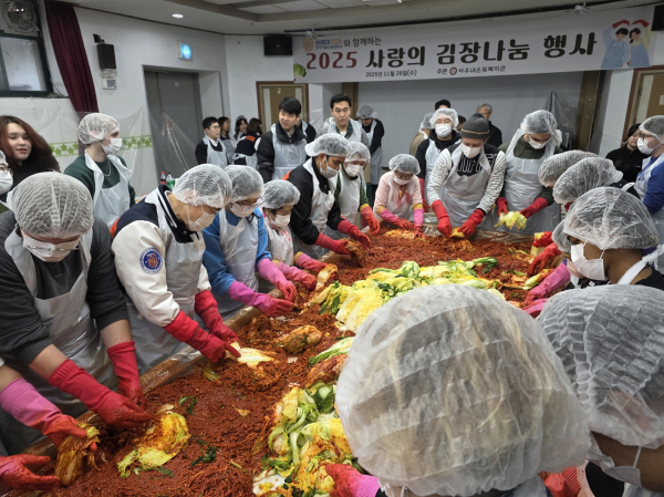 26일, 천안시 은빛복지관에서 지역 어르신의 따뜻한 겨울나기를 위한 ‘사랑의 김장나눔’ 행사 진행
