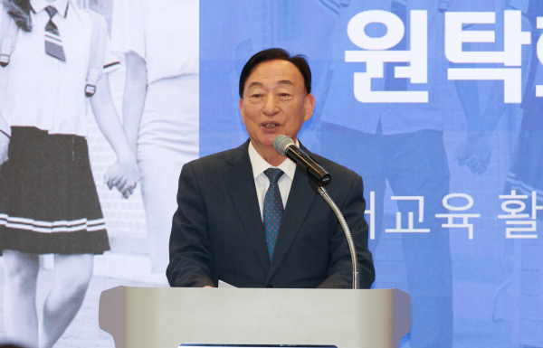 제3회 대전교육공감원탁회의 개최 모습