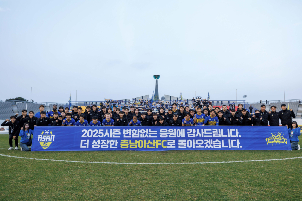 충남아산프로축구단 단체사진
