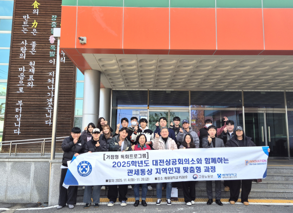 원산지관리사 양성교육 일환으로 ‘㈜장충동왕족발 기업탐방’ 진행 단체사진