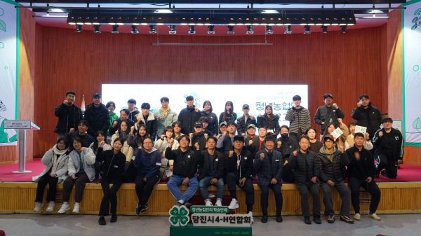 청년농업인 소통상생 프로그램 진행 단체사진