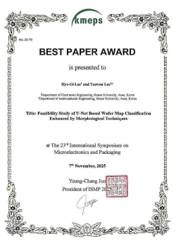 우수 포스터 상