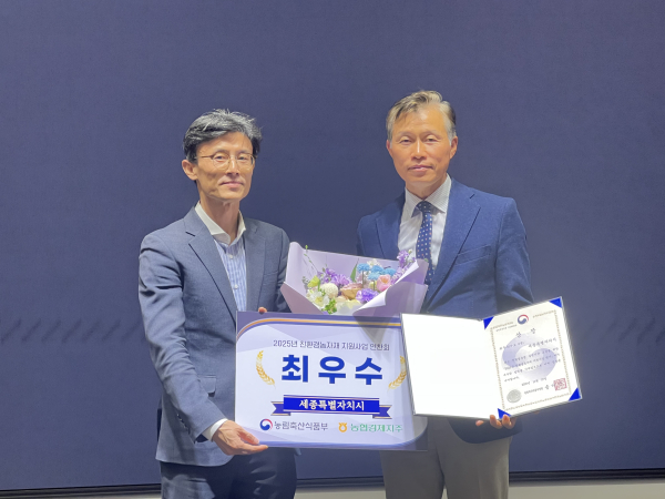 친환경농자재 지원 최우수 기관 선정