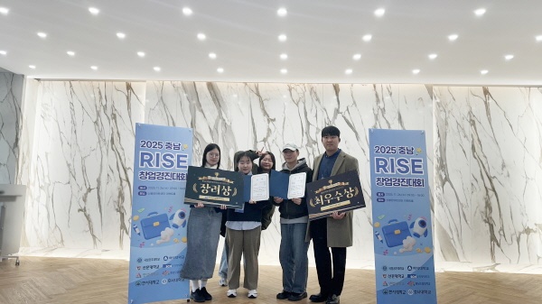 2025 충남 RISE 창업경진대회 선문대 최우수상 및 장려상 수상자