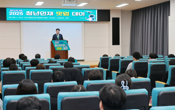 로봇·드론 기업-청년인재 밋업(Meet Up) 데이 전경