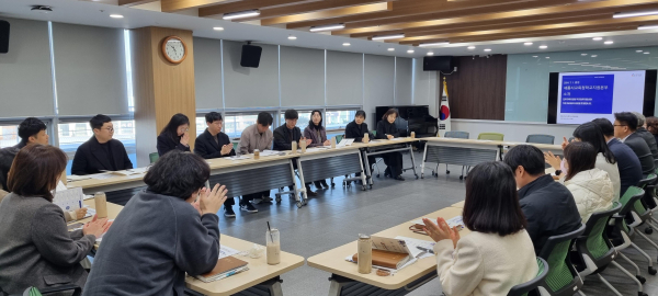 학교지원 전담기구 업무 담당자 협의회