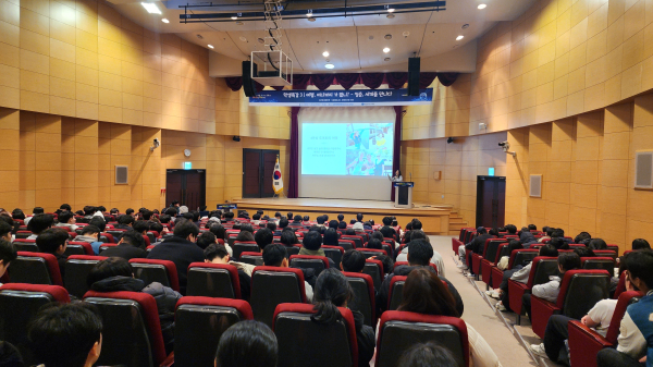 ‘2025 대전미래교육박람회 학생 특강 시리즈’ 진행