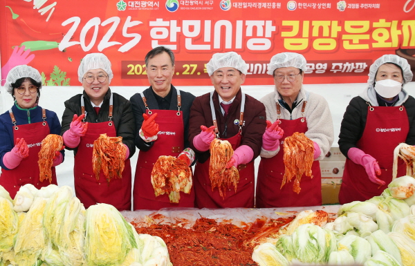 ‘2025년 한민시장 김장 문화제’ 행사 모습